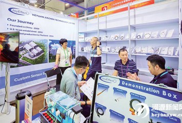 138ÏV(hu)һչ Դ족չʾӲˌ(sh)